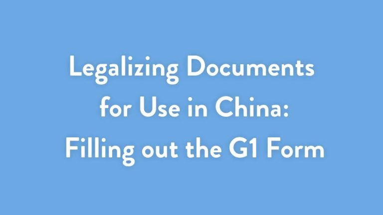 Descubre cómo completar el formulario de solicitud de certificación y legalización de China: Guía paso a paso para un proceso rápido y exitoso